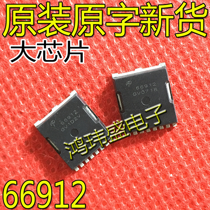 MOS场效应管AOTL66912N沟道66912