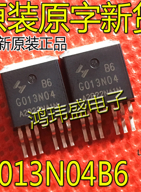 HYG013N04NA1B6 G013N04 G013N04B6 TO-263贴片 MOS管40V354A