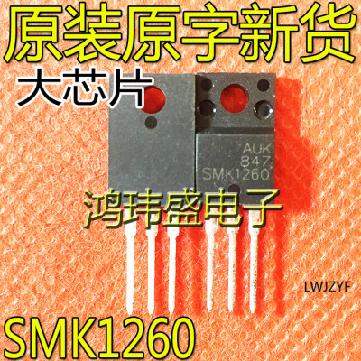 SMK1260TO-220F场效应管