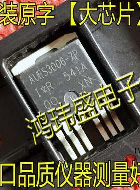 原装进口原字 FS3006-7P IRFS3006-7P AUFS3006-7P 大电流MOSFET