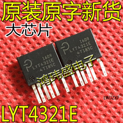 LYT4321EESIP-7电源管理芯片