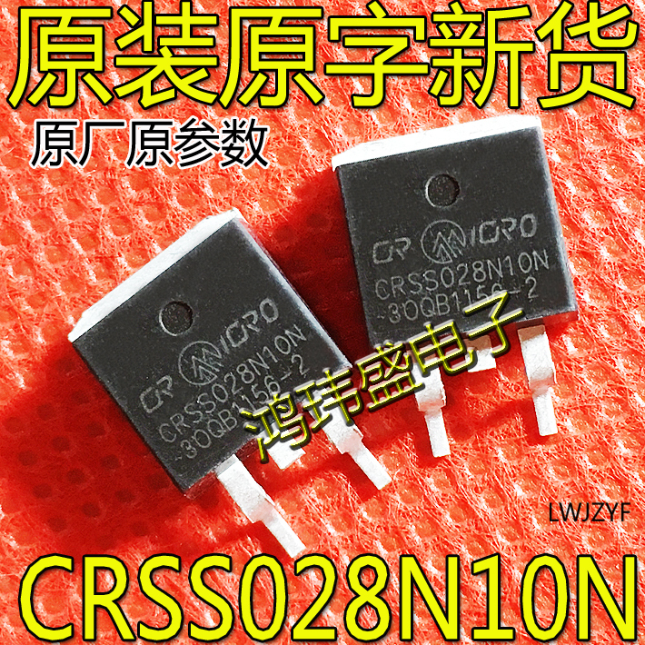 管场效应CRSS028N10N贴片MOSFET