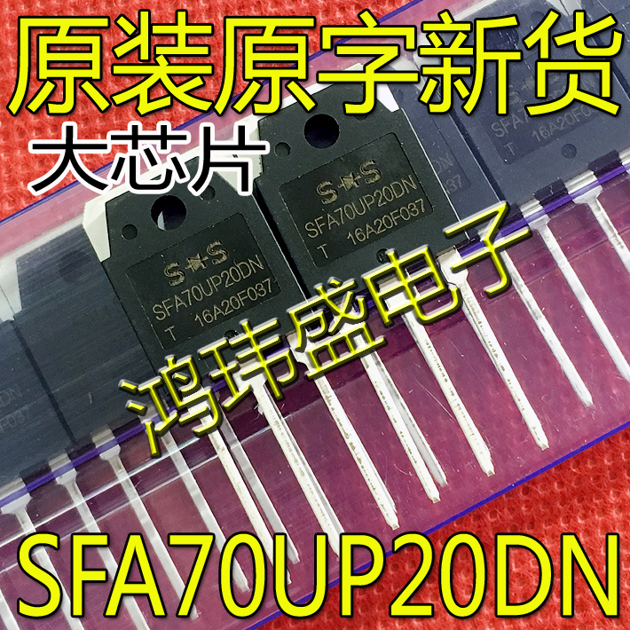 SFA70UP20DN快恢复二极管