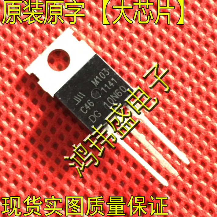 进口新货原字FQP10N60C