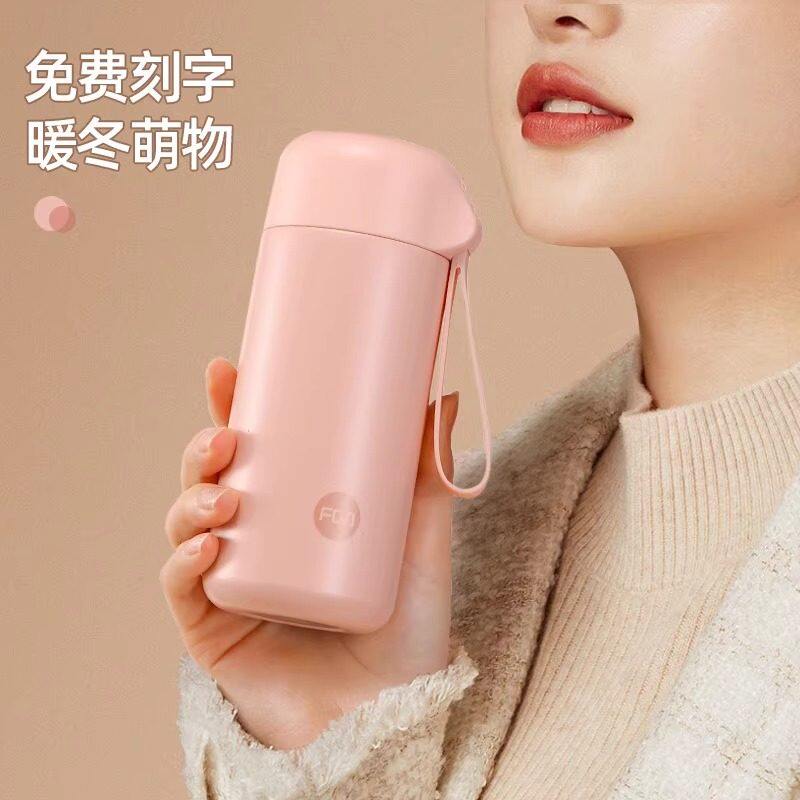 富光高颜值保温杯小巧便携