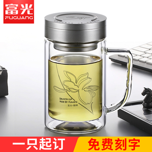 富光双层玻璃杯办公杯带把手柄家用泡茶杯子男大容量带盖水杯定制