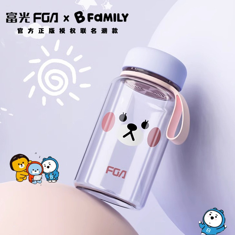 富光小巧便携有提绳耐摔