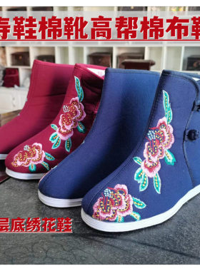 绣花寿鞋高帮女鞋棉靴子寿衣配件千层底布鞋莲花底鞋子女款