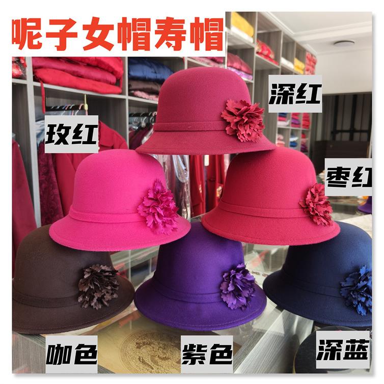 金丝绒女士现代款礼帽寿帽