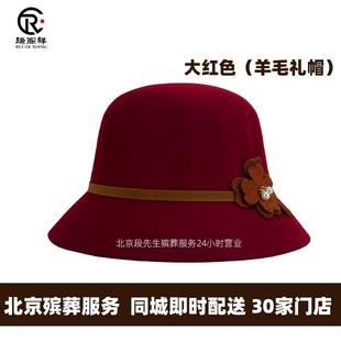 北京殡葬用品新款 女寿帽礼帽子女士羊绒寿衣全套配件传统现代装