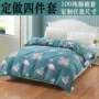 Chăn bông tùy chỉnh bao gồm chăn đơn mảnh 160 × 210 180 × 220 × 230 * 240 × 250 × 260 - Quilt Covers chăn phao trần	