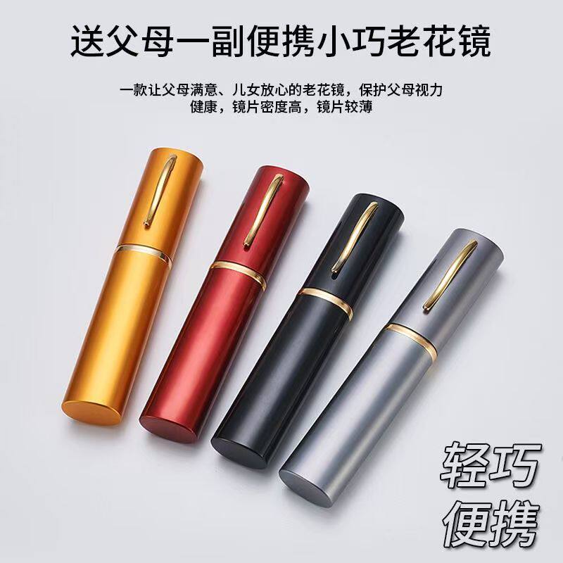 爆款迷你小笔筒老花眼镜便携式高清超轻眼镜弹簧架轻巧老人放大镜
