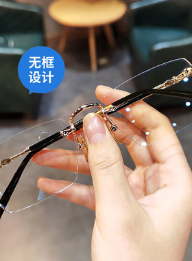 百搭无边框近视眼镜男款配有度数防蓝光无框眼镜护目平光镜近视镜