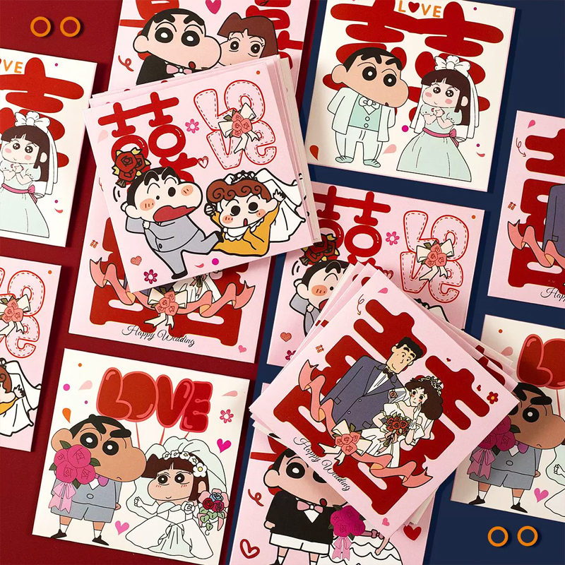 蜡笔小新接亲红包袋结婚礼专用卡通个性创意塞门堵门利是封小喜包