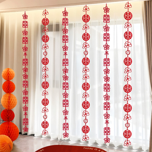 结婚拉花婚房布置装饰门帘窗帘双喜女方婚房卧室立体喜字挂饰吊饰