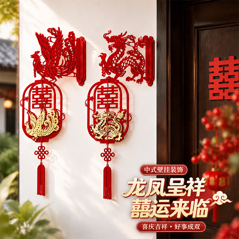 婚房布置喜字小挂饰房门装饰结婚立体灯笼壁挂件新房门挂用品大全