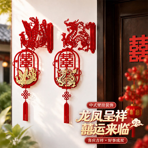 婚房布置喜字小挂饰房门装饰结婚立体灯笼壁挂件新房门挂用品大全