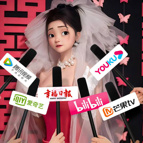 创意婚礼麦克风堵门游戏用品大全接亲拍照小道具结婚仿真采访话筒