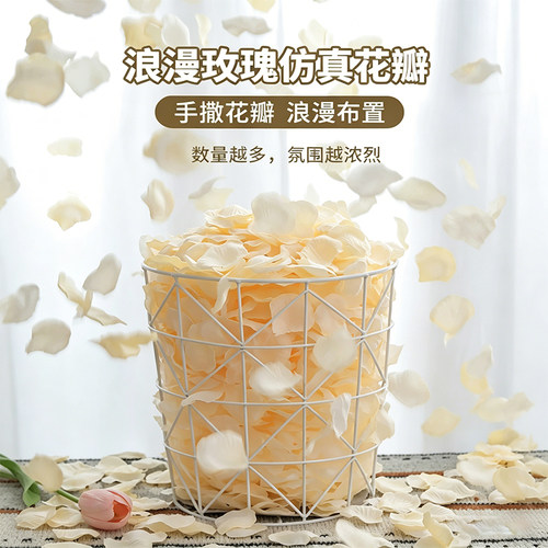 七夕白色仿真玫瑰花瓣结婚装饰婚礼手撒花瓣表白求婚浪漫婚房布置