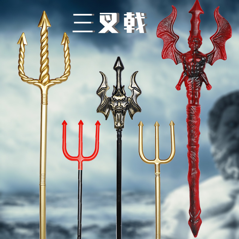节日圣诞节道具武器儿童塑料仿真斧头镰刀红三叉恶魔海盗妖怪兵器