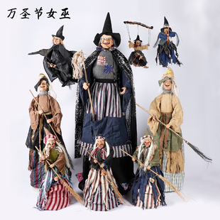 万圣节装饰老巫婆扫把女巫摆件电动发声感应大巫婆剧本杀鬼屋道具