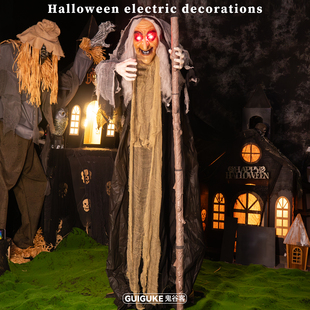 万圣节1.7m伸头拄拐老巫婆摆件鬼屋节户外庭院发光电动感应站鬼