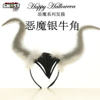 Funny bull horns, elf cat ears, devil horns, ball headwear, headband, cute men's and women's accessories, big bull horns thumbnail 2