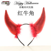 Funny bull horns, elf cat ears, devil horns, ball headwear, headband, cute men's and women's accessories, big bull horns thumbnail 7