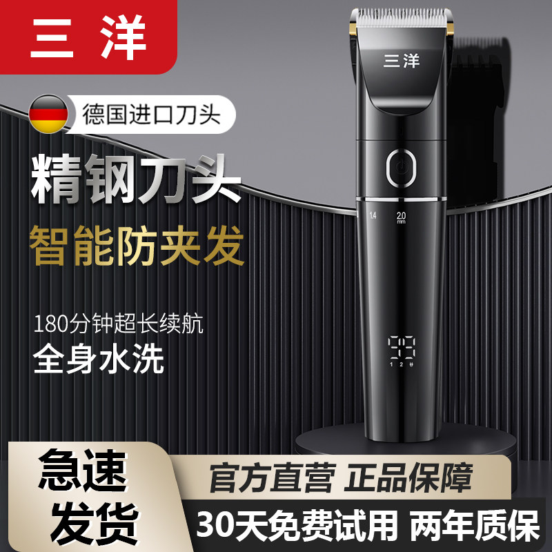 德国进口刀头三洋理发器电推剪头发电推子神器剪剃发电动剃头家用怎么样,好用不?
