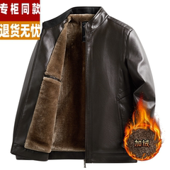 正品皮衣男加绒加厚秋冬季保暖上衣中老年男士爸爸装外套皮夹克