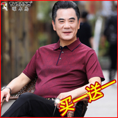 啄木鸟夏装 宽松衣服中老年Polo衫 本命年红色爸爸短袖 t恤冰丝男士