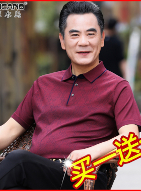 啄木鸟夏装本命年红色爸爸短袖t恤冰丝男士宽松衣服中老年Polo衫