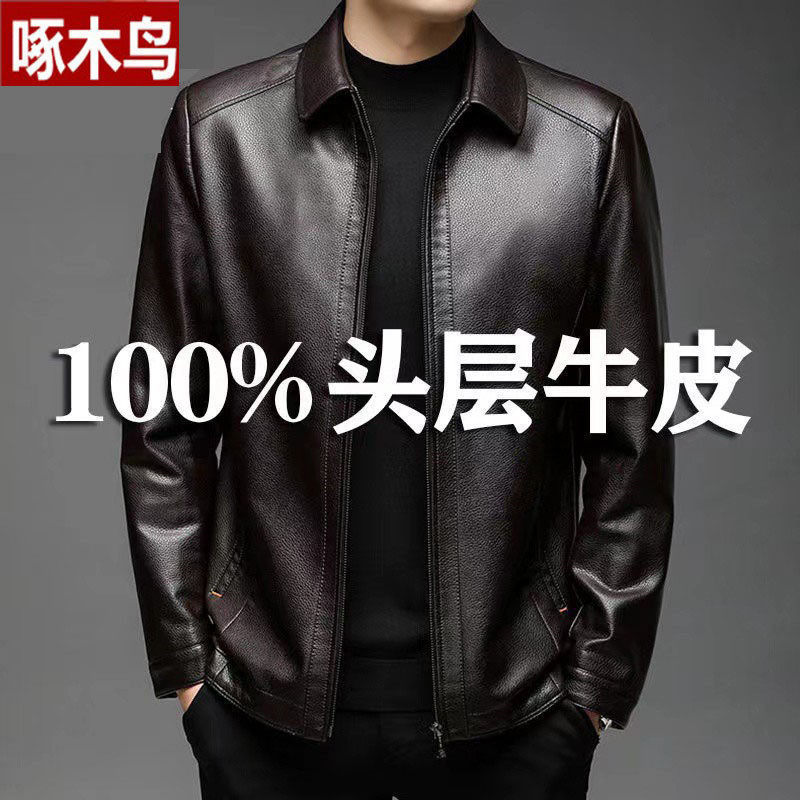 海宁真皮皮衣男新款翻领休闲男装正品男士头层牛皮皮夹克外套