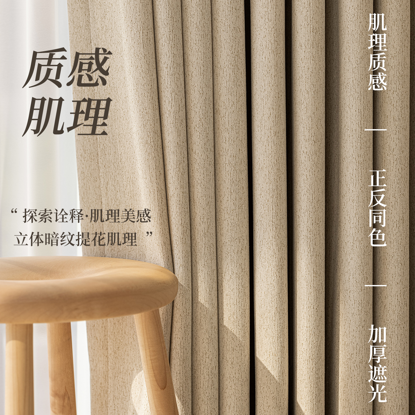 双面同色全遮光窗帘雪尼尔麻 客厅卧室阳台加厚隔热隔音成品定制