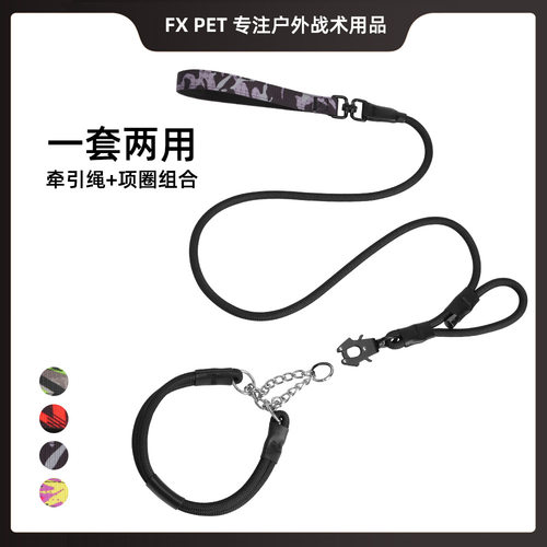 新款防爆冲宠物牵引绳可调节防咬狗狗链遛狗绳狗狗项圈现货