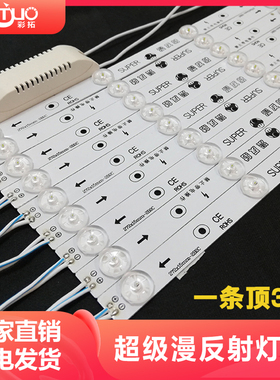 高亮LED漫反射灯条3030卷帘灯卡布软膜灯箱广告牌光源长条 米 12V