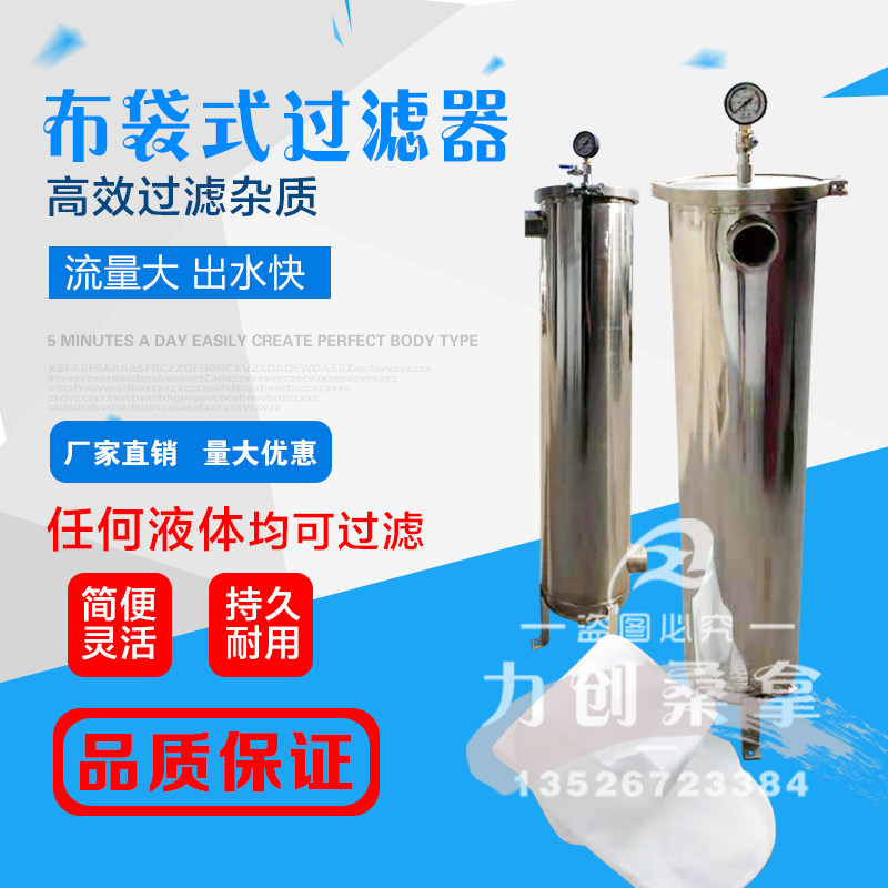 浴池泡池过虑过滤器砂缸