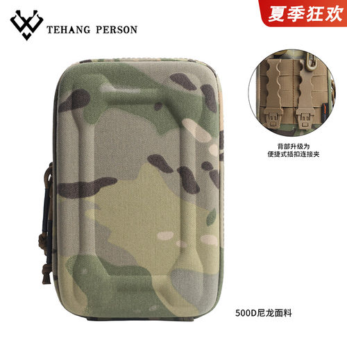 硬壳EDC多功能户外战术腰包防水