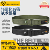 休闲工装 通勤战术腰带户外尼龙腰封射击皮带编织新款 男士 快拆