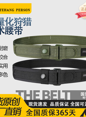 通勤战术腰带户外尼龙腰封射击皮带编织新款男士休闲工装快拆