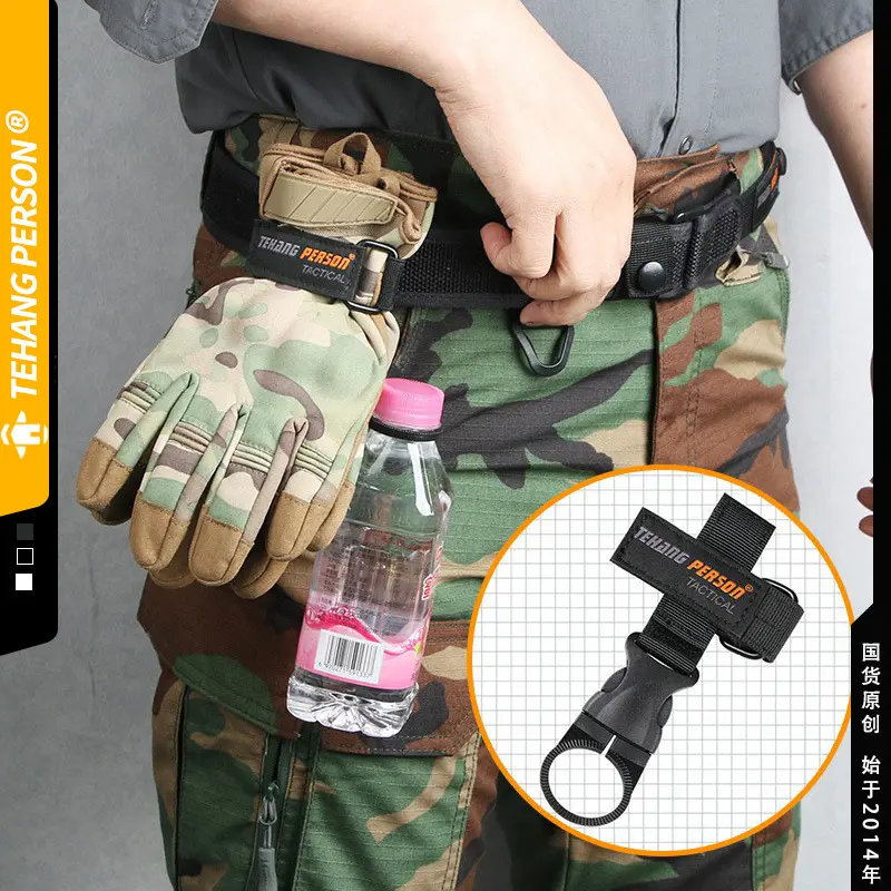 多功能手套绑扣水瓶扣户外战术登山绳索收纳防丢挂钩扣实用