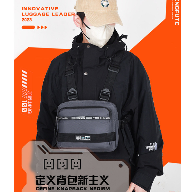 男士胸包潮流双肩小挎包战术大容量胸前马甲包运动徒步登山手机包