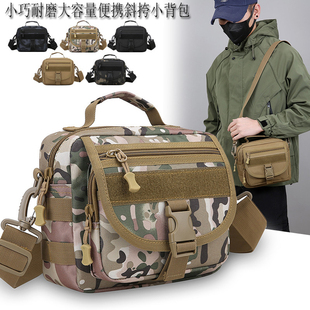 军迷战术背包迷彩单肩斜挎包多功能耐磨户外运动腰包登山徒步小包