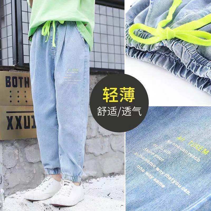 男童中大童男孩春夏薄款牛仔裤夏天防蚊裤2024潮时尚束脚休闲长裤