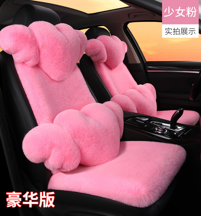 冬季毛绒汽车坐垫冬季保暖免捆绑女时尚个性网红汽车坐垫加厚通用