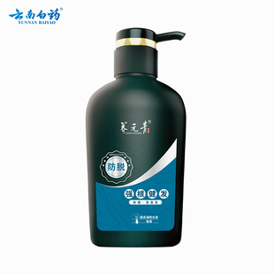 云南白药养元青洗发水强根健发500ml洗发乳蓬松强韧短发长发易脱