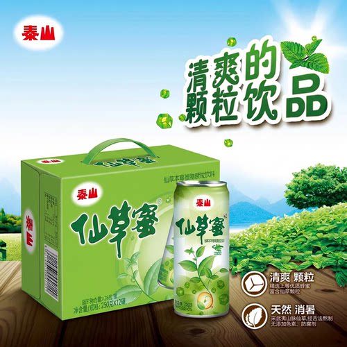 泰山仙草蜜250g*12瓶装凉茶