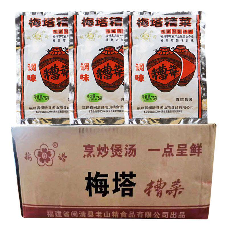 梅塔糟菜75g整箱红糟芥菜腌制酸菜福建特产正宗闽清三宝特下饭菜