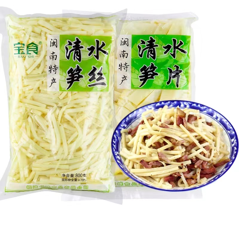 宝食清水笋丝笋片袋装福建特产火锅笋片新鲜现挖嫩笋尖非即食泡椒