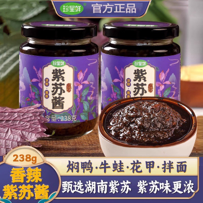 珍星鲜紫苏酱238克下饭菜料